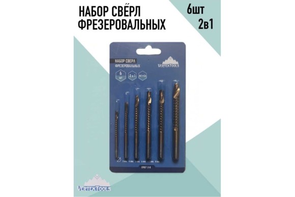 Набор сверл фрезеровальных 6 шт Vertextools Набор сверл фрезеровальных 6 шт Vertextools