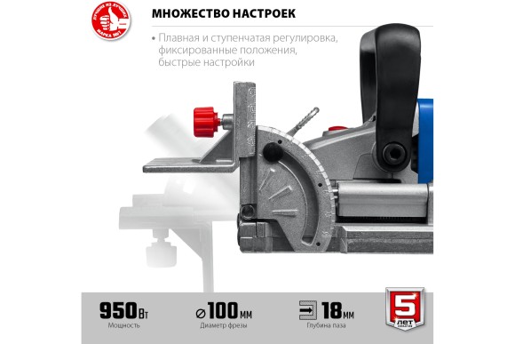 Фрезер ламельный ЗУБР ФПЛ-950К, 950Вт, 100мм,12000об/мин, Профи, в коробке