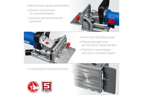 Фрезер ламельный ЗУБР ФПЛ-950К, 950Вт, 100мм,12000об/мин, Профи, в коробке