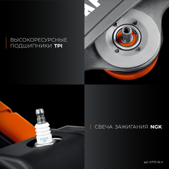 Бензорез KRAFTOOL K770-16, 3700Вт/5.1л.с, 400*20/25.4/32мм, глубина 145мм, 9300об/мин, С ДИСКОМ