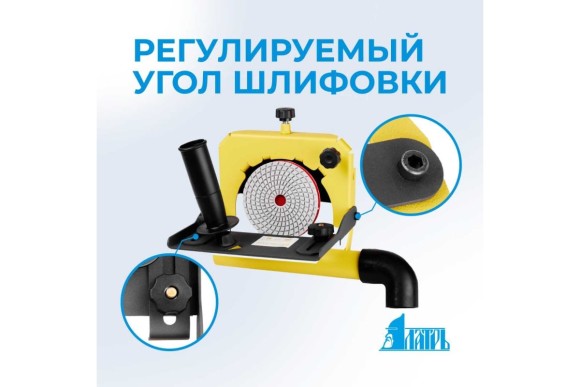 Насадка на УШМ 115/125 под "черепашки" для шлифовки кромок Латрь 46094