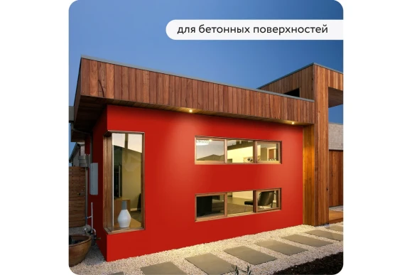 Грунт-эмаль по ржавчине 3 в 1 Elcon матовая, красный,RAL 3020, 0,8кг, 00-00462294 Грунт-эмаль по ржавчине 3 в 1 Elcon матовая, красный,RAL 3020, 0,8кг, 00-00462294