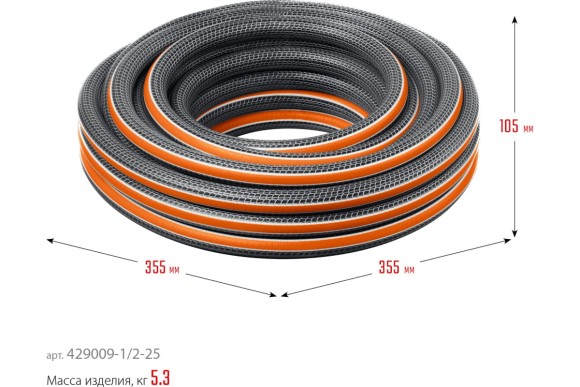 Шланг поливочный Proline ultra 1/2, 25м,30атм,6-ти слойный GRINDA Шланг поливочный Proline ultra 1/2, 25м,30атм,6-ти слойный GRINDA