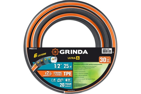 Шланг поливочный Proline ultra 1/2, 25м,30атм,6-ти слойный GRINDA Шланг поливочный Proline ultra 1/2, 25м,30атм,6-ти слойный GRINDA