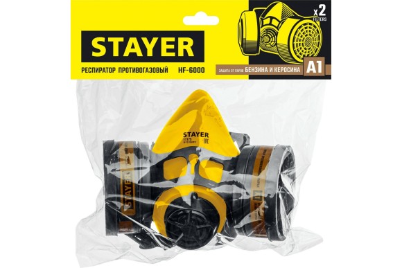 Респиратор STAYER HF-6000 противогазовый, два фильтра A1 