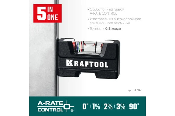 Уровень 5-в-1 76 мм, KRAFTOOL