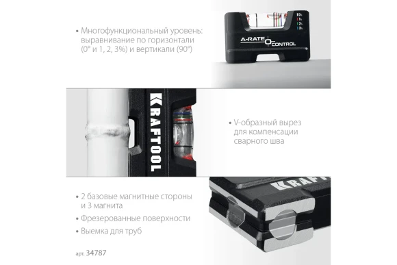 Уровень 5-в-1 76 мм, KRAFTOOL