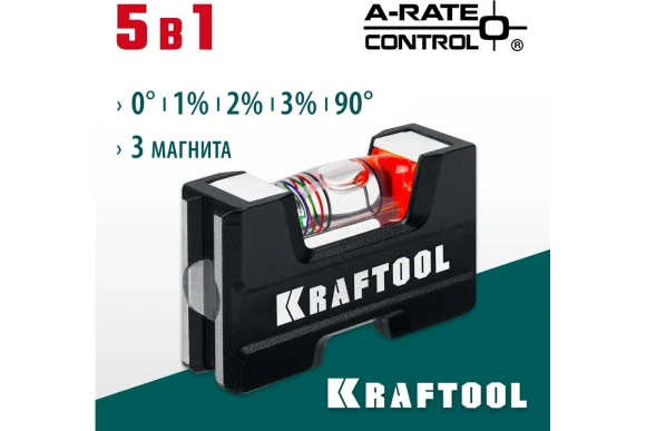 Уровень 5-в-1 76 мм, KRAFTOOL