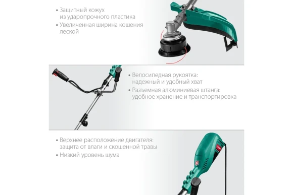 Триммер электрич. ЗУБР КСВ-42-1700, 1700Вт, диск 255 х 25.4мм, леска 2мм, скашивание 255/380мм