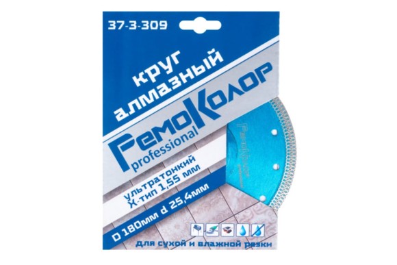 Диск алмазный по керамограниту 180 х 1.5 х 25.4мм, Х-тип, сухой/мокрый, РемоКолор Диск алмазный по керамограниту 180 х 1.5 х 25.4мм, Х-тип, сухой/мокрый, РемоКолор