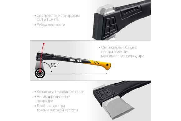 Топор-колун в чехле X20 1300/2120 г, 710 мм KRAFTOOL Топор-колун в чехле X20 1300/2120 г, 710 мм KRAFTOOL