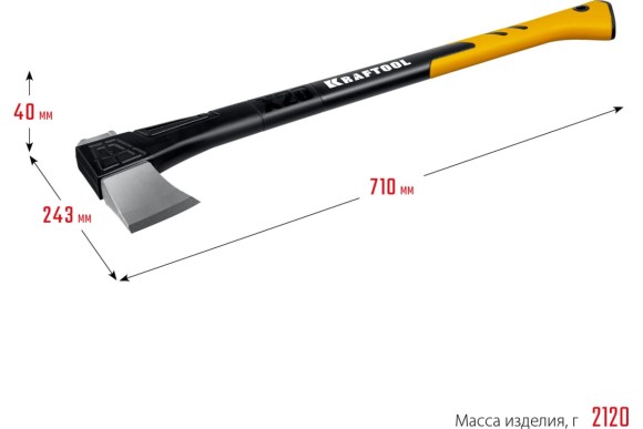 Топор-колун в чехле X20 1300/2120 г, 710 мм KRAFTOOL Топор-колун в чехле X20 1300/2120 г, 710 мм KRAFTOOL
