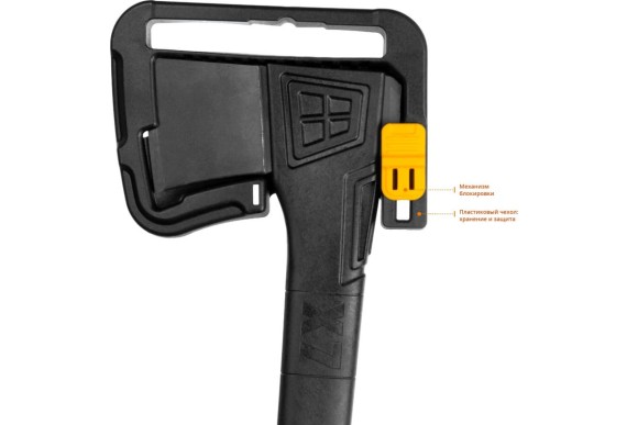 Топор-колун в чехле X20 1300/2120 г, 710 мм KRAFTOOL Топор-колун в чехле X20 1300/2120 г, 710 мм KRAFTOOL