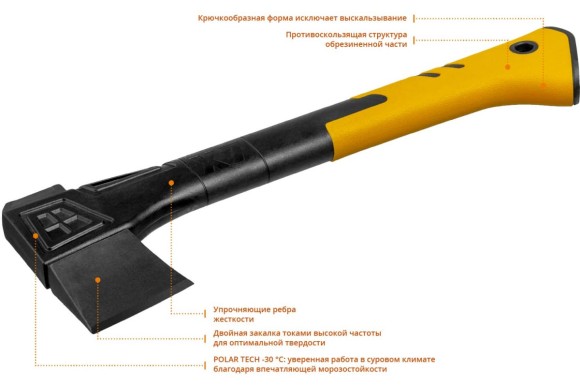 Топор-колун в чехле X20 1300/2120 г, 710 мм KRAFTOOL Топор-колун в чехле X20 1300/2120 г, 710 мм KRAFTOOL