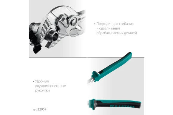 Клещи переставные-гаечный ключ Vise-wrench 300 мм,KRAFTOOL