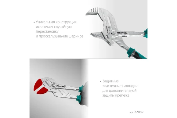 Клещи переставные-гаечный ключ Vise-wrench 300 мм,KRAFTOOL