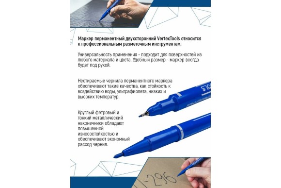 Маркер перманентный чёрный двусторонний 0.4/1мм, Vertextools Маркер перманентный чёрный двусторонний 0.4/1мм, Vertextools