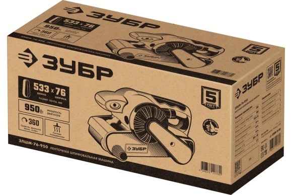 Шлифмашина ленточная ЗУБР ЗЛШМ-76-950, 950Вт, 533*76мм, 360м/мин, в коробке