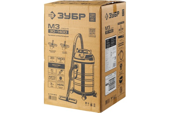 Пылесос строительный ЗУБР ПУ-30-1400 М3, 1400Вт, 30л, сухая уборка+сбор влаж.мусора, розетка 2кВт Пылесос строительный ЗУБР ПУ-30-1400 М3, 1400Вт, 30л, сухая уборка+сбор влаж.мусора, розетка 2кВт