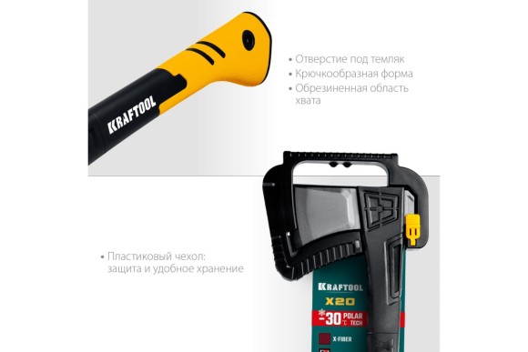 Топор-колун в чехле Х25 1700/2500 г, 710 мм KRAFTOOL Топор-колун в чехле Х25 1700/2500 г, 710 мм KRAFTOOL