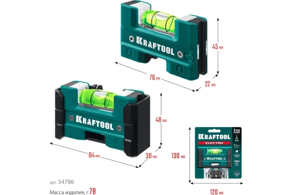 Уровень для розеток Electric 76 мм, KRAFTOOL