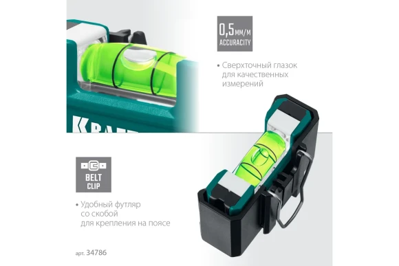 Уровень для розеток Electric 76 мм, KRAFTOOL