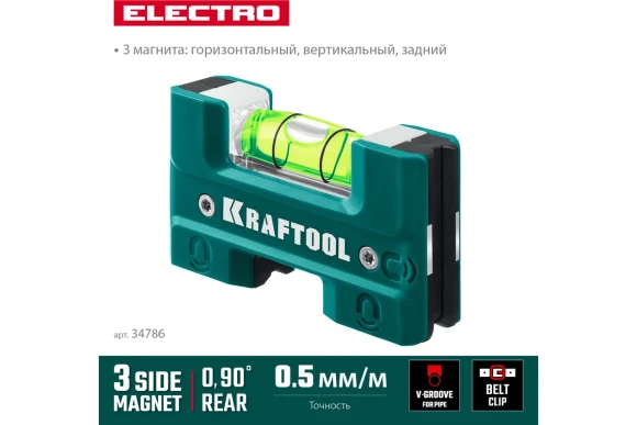 Уровень для розеток Electric 76 мм, KRAFTOOL