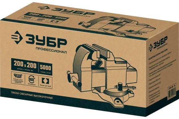 Тиски слесарные 200мм Профессионал, поворотные ЗУБР Тиски слесарные 200мм Профессионал, поворотные ЗУБР