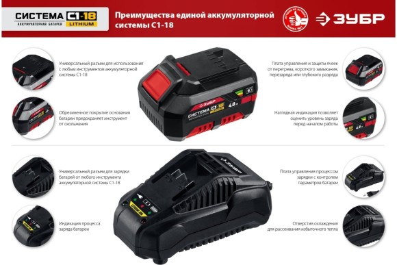 Пила сабельная аккум. ЗУБР СПЛ-185, 18В, 180/12мм, 2600ход/мин, без АКБ и ЗУ, в коробке Пила сабельная аккум. ЗУБР СПЛ-185, 18В, 180/12мм, 2600ход/мин, без АКБ и ЗУ, в коробке