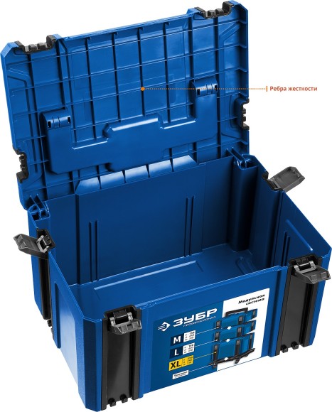 Ящик для инстр. , 443 х 310 х 248мм, (17"), МОДУЛЬ-25 ЗУБР Профессионал 38165-25 Ящик для инстр. , 443 х 310 х 248мм, (17"), МОДУЛЬ-25 ЗУБР Профессионал 38165-25