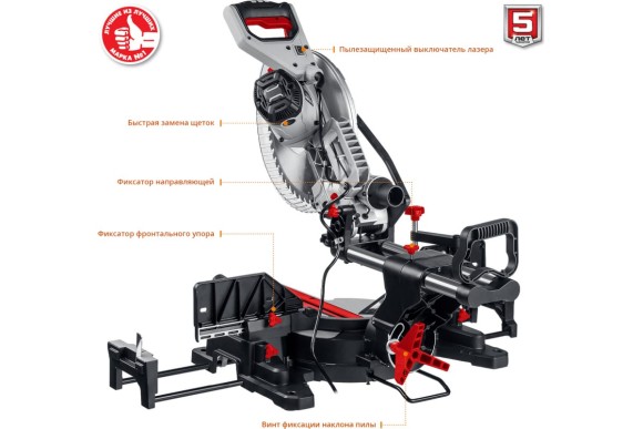 Пила торцовочная с протяжкой ЗУБР ЗПТ-305-1800 ПЛ, 1800Вт, 305*30мм, 90° 340/105мм, 45° 235/60мм Пила торцовочная с протяжкой ЗУБР ЗПТ-305-1800 ПЛ, 1800Вт, 305*30мм, 90° 340/105мм, 45° 235/60мм