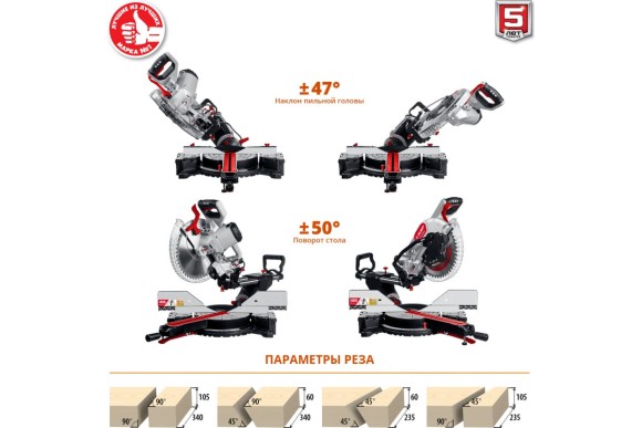 Пила торцовочная с протяжкой ЗУБР ЗПТ-305-1800 ПЛ, 1800Вт, 305*30мм, 90° 340/105мм, 45° 235/60мм Пила торцовочная с протяжкой ЗУБР ЗПТ-305-1800 ПЛ, 1800Вт, 305*30мм, 90° 340/105мм, 45° 235/60мм
