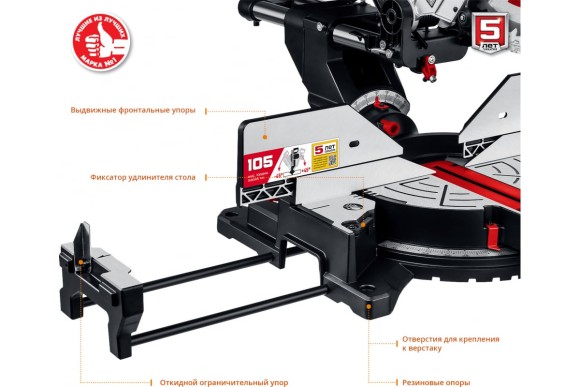 Пила торцовочная с протяжкой ЗУБР ЗПТ-305-1800 ПЛ, 1800Вт, 305*30мм, 90° 340/105мм, 45° 235/60мм Пила торцовочная с протяжкой ЗУБР ЗПТ-305-1800 ПЛ, 1800Вт, 305*30мм, 90° 340/105мм, 45° 235/60мм