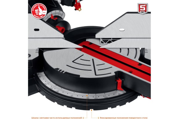 Пила торцовочная с протяжкой ЗУБР ЗПТ-305-1800 ПЛ, 1800Вт, 305*30мм, 90° 340/105мм, 45° 235/60мм Пила торцовочная с протяжкой ЗУБР ЗПТ-305-1800 ПЛ, 1800Вт, 305*30мм, 90° 340/105мм, 45° 235/60мм