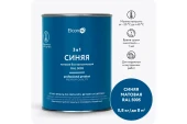 Грунт-эмаль по ржавчине 3 в 1 Elcon матовая, синий,RAL 5005, 0,8кг, 00-00462296