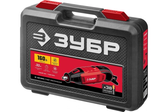 Гравёр электрич. ЗУБР ЗГ-160 КН41 160Вт, 3.2мм, 15000-35000об/мин, 41 предмет, в кейсе Гравёр электрич. ЗУБР ЗГ-160 КН41 160Вт, 3.2мм, 15000-35000об/мин, 41 предмет, в кейсе