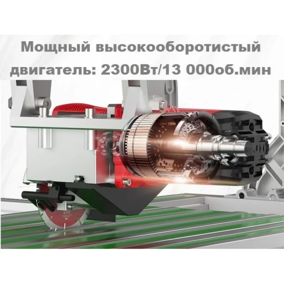 Плиткорез эл. DLT OptiTronic-1200, 2300Вт, рез 1200мм БЕЗ АВТОМАТИКИ Плиткорез эл. DLT OptiTronic-1200, 2300Вт, рез 1200мм БЕЗ АВТОМАТИКИ