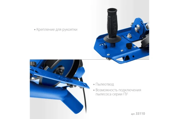 Заусовщик для плитки под 45° с пылеотводом ЗУБР 