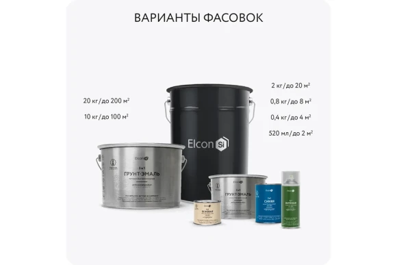 Грунт-эмаль по ржавчине 3 в 1 Elcon матовая, чёрный,RAL 9005, 0,8кг, 00-00462298 Грунт-эмаль по ржавчине 3 в 1 Elcon матовая, чёрный,RAL 9005, 0,8кг, 00-00462298