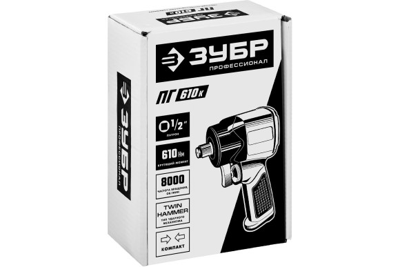 Гайковёрт пневматич. ЗУБР ПГ-610к, 610Н*м, 1/2", штуцер 1/4F дюйм, 8000об/мин Гайковёрт пневматич. ЗУБР ПГ-610к, 610Н*м, 1/2", штуцер 1/4F дюйм, 8000об/мин