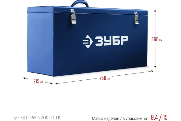 Штроборез ЗУБР ЗШ-П65-2700 ПСТК, 2700Вт, 230мм, 6600об/мин, паз 4,3-40мм, глубина 65мм, в кейсе Штроборез ЗУБР ЗШ-П65-2700 ПСТК, 2700Вт, 230мм, 6600об/мин, паз 4,3-40мм, глубина 65мм, в кейсе