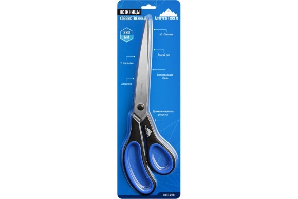 Ножницы универсальные 280мм Vertextools