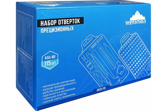 Набор прецизионных отвёрток 115 предметов Vertextools Набор прецизионных отвёрток 115 предметов Vertextools