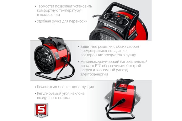 Тепловая пушка электрическая ЗУБР ТПК-3Р, 3кВт, 220/230В, 40м?, 300м?/ч Тепловая пушка электрическая ЗУБР ТПК-3Р, 3кВт, 220/230В, 40м?, 300м?/ч