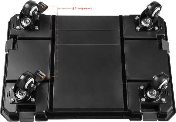 Платформа с колесами 465 х 315 х 110 мм, МОДУЛЬ-Т ЗУБР Профессионал 38165-T Платформа с колесами 465 х 315 х 110 мм, МОДУЛЬ-Т ЗУБР Профессионал 38165-T