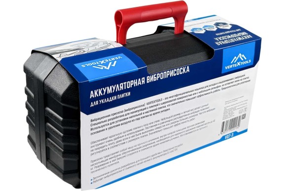 Виброприсоска для укладки плитки  V07-3,12В, Li-ion-1шт,Vertextools