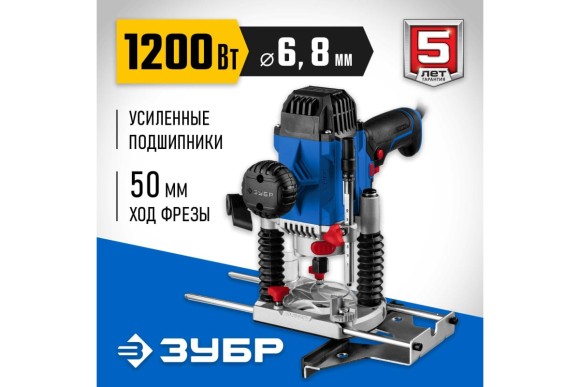 Фрезер кромочный ЗУБР ФПР-1200, 1200Вт, цанга 6/8мм, ход 50мм, 30000об/мин, в коробке