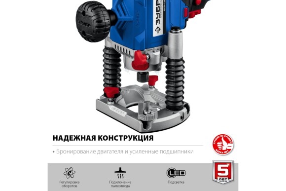 Фрезер кромочный ЗУБР ФПР-1200, 1200Вт, цанга 6/8мм, ход 50мм, 30000об/мин, в коробке