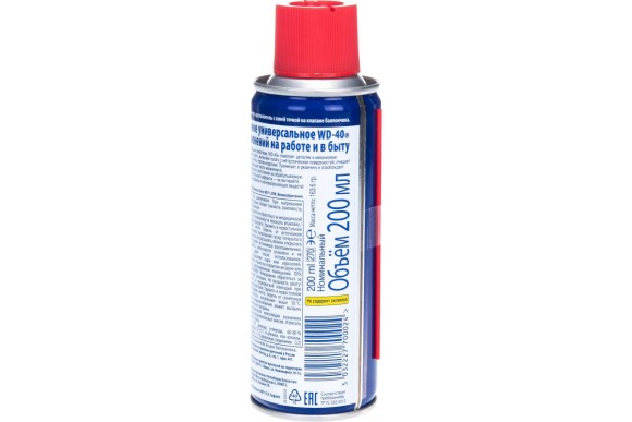 Смазка универсальная WD-40 200мл Смазка универсальная WD-40 200мл