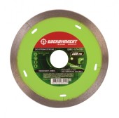 Диск алмазный по керамограниту 125 х 1.2 х 22.2мм, сплошной, мокрый, Боекомплект Диск алмазный по керамограниту 125 х 1.2 х 22.2мм, сплошной, мокрый, Боекомплект